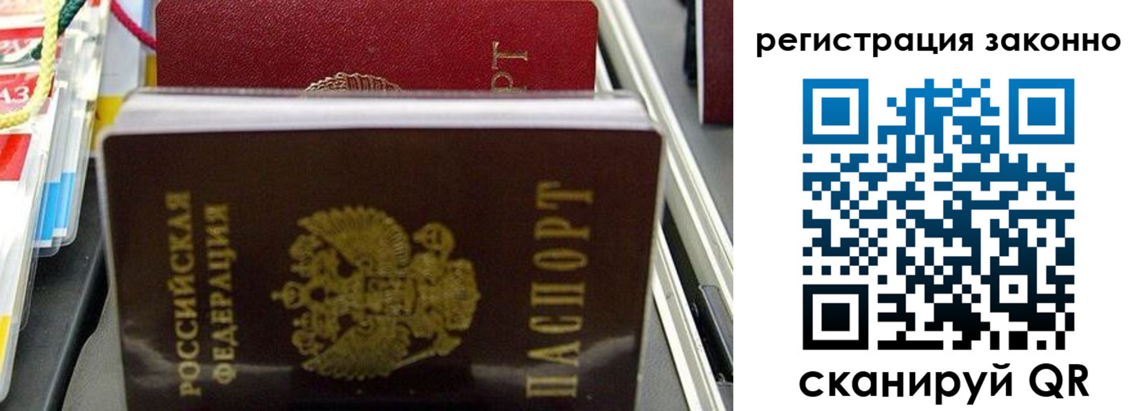 временная регистрация в Мантурово
