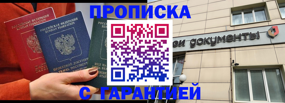 регистрация для школы в Мантурово